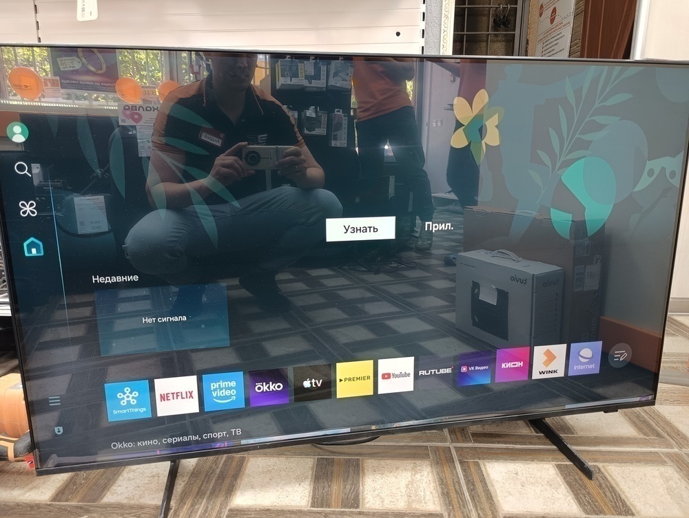 LED Телевизор Samsung UE50DU7100U
