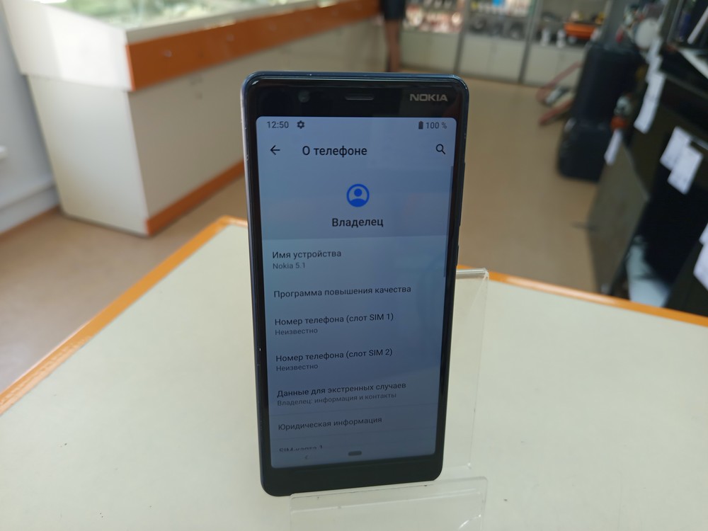 Смартфон Nokia 5.1