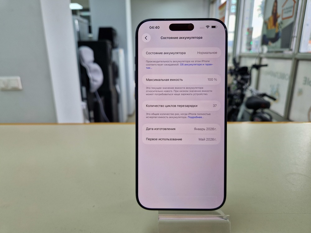 Смартфон Apple Iphone 17 Pro Max 256Gb