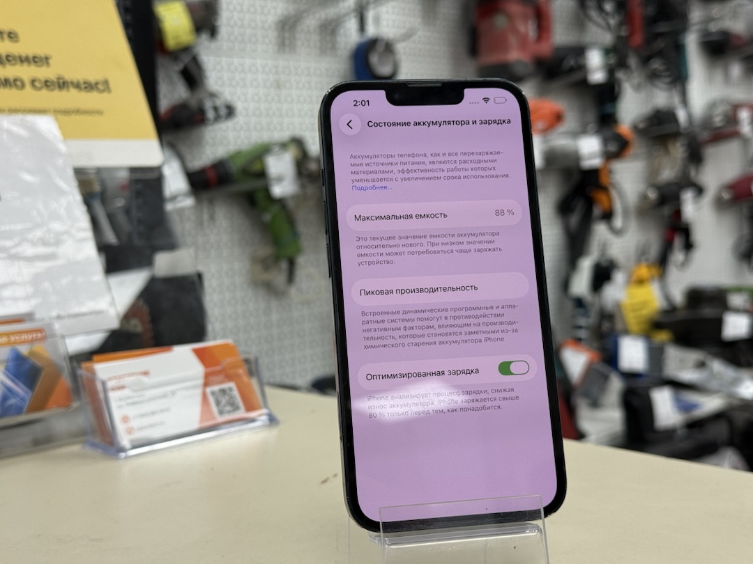 Смартфон Apple Iphone 14 128Gb