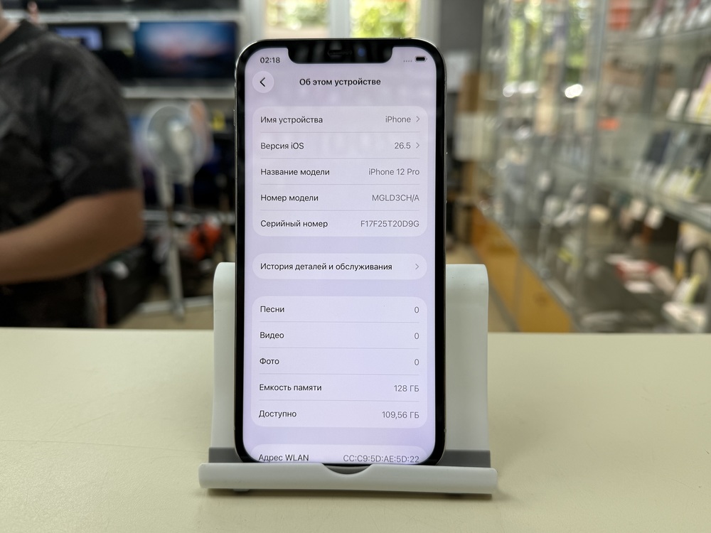 Смартфон Apple iPhone 12 Pro 128Gb