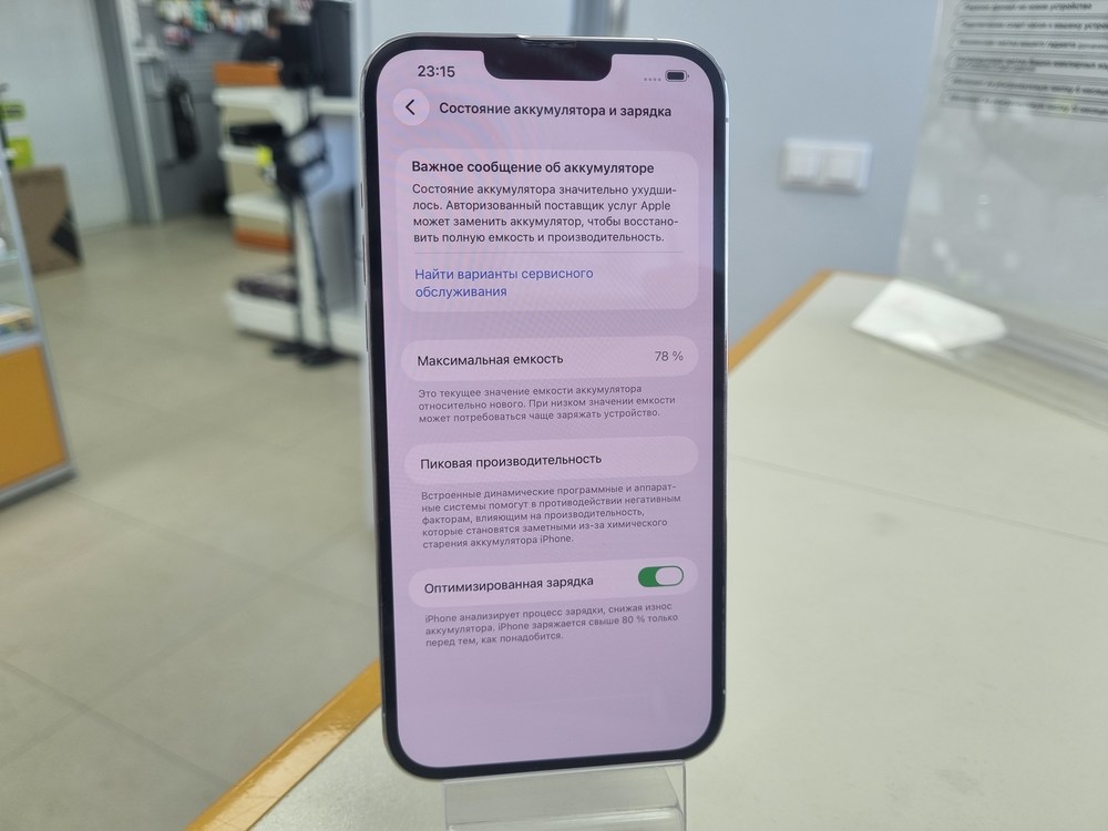 Смартфон Apple Iphone 13 Pro Max 128Gb