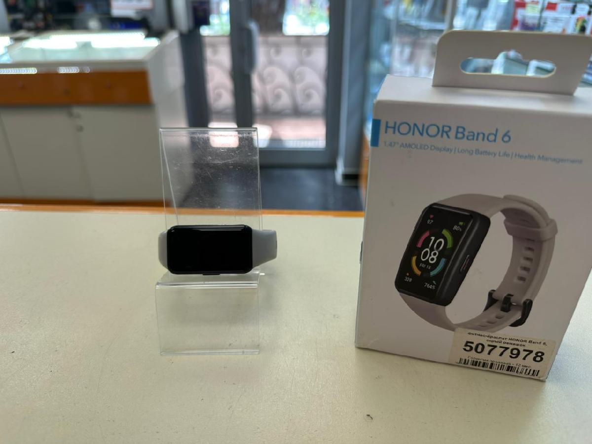 Смарт-часы Honor Band 6