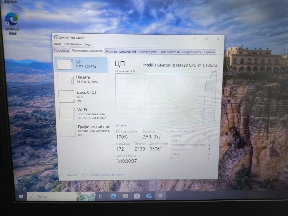 Ноутбук Lenovo; Celeron N4120, Intel UHD Graphics 600, 4 Гб, 1 Tb, Нет