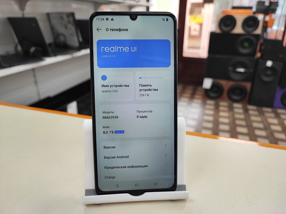 Смартфон Realme C63 8/256