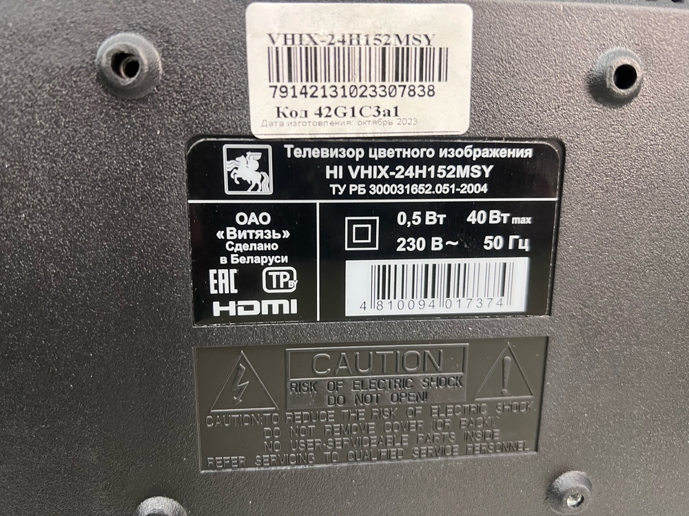 LED Телевизор HI VHIX-24H152MSA