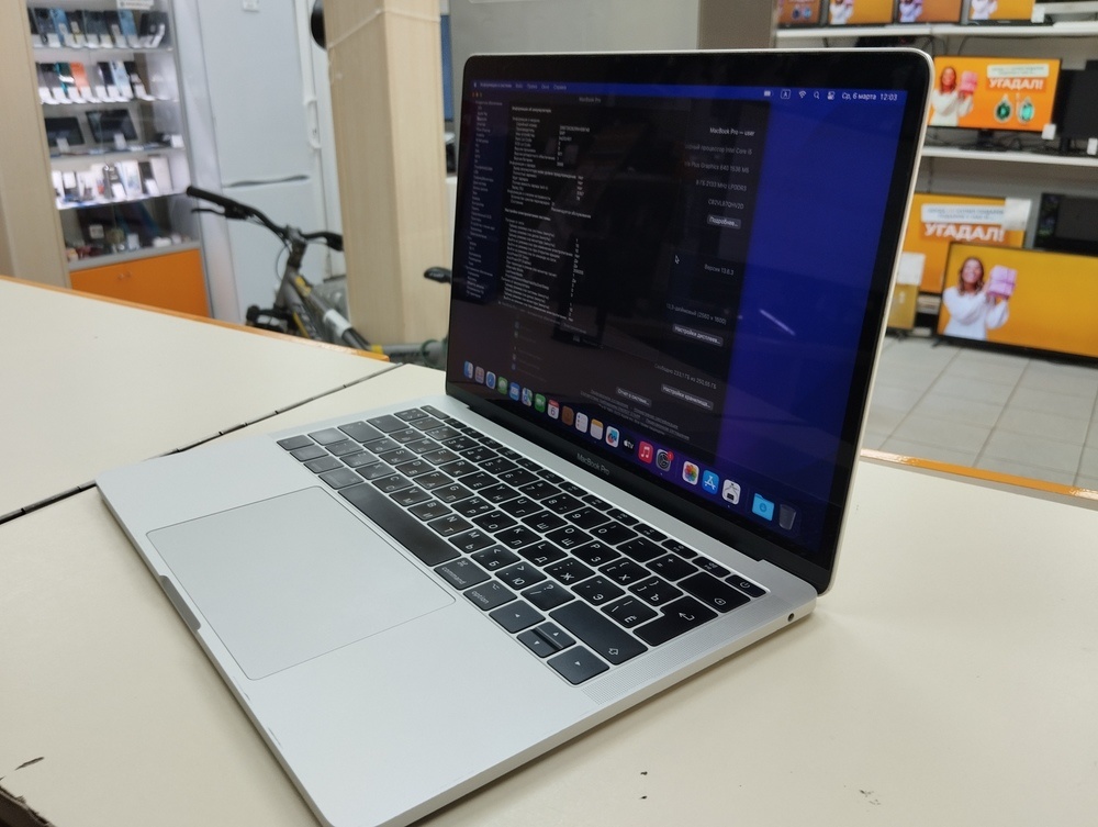Ноутбук Apple MacBook Pro 13 (A1708)