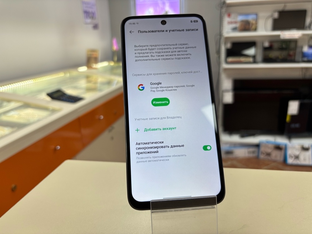 Смартфон Infinix Smart 10 4/128
