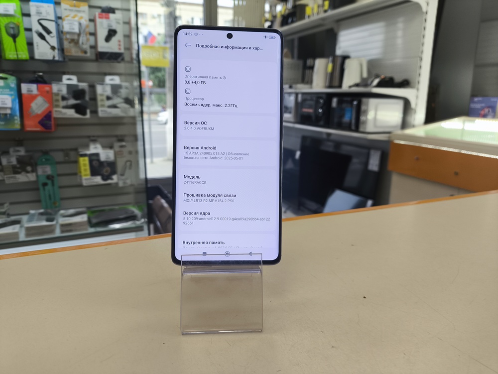 Смартфон Xiaomi Redmi Note 14 Pro 8/256