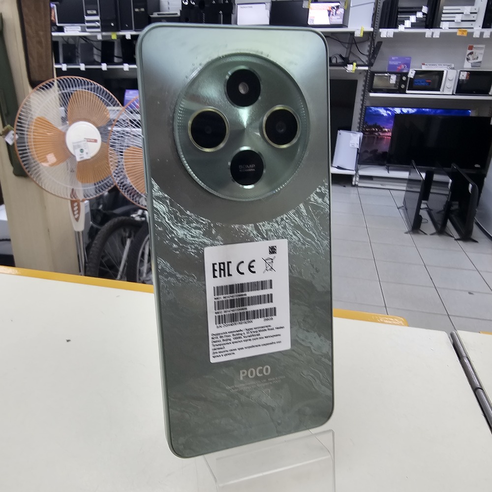 Смартфон Xiaomi POCO C75 8/256