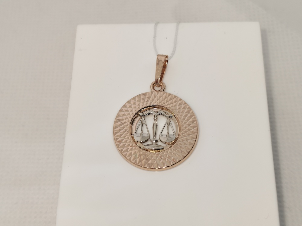 ПОДВЕСКА ЗНАК ЗОДИАКА ВЕСЫ (Au 585)