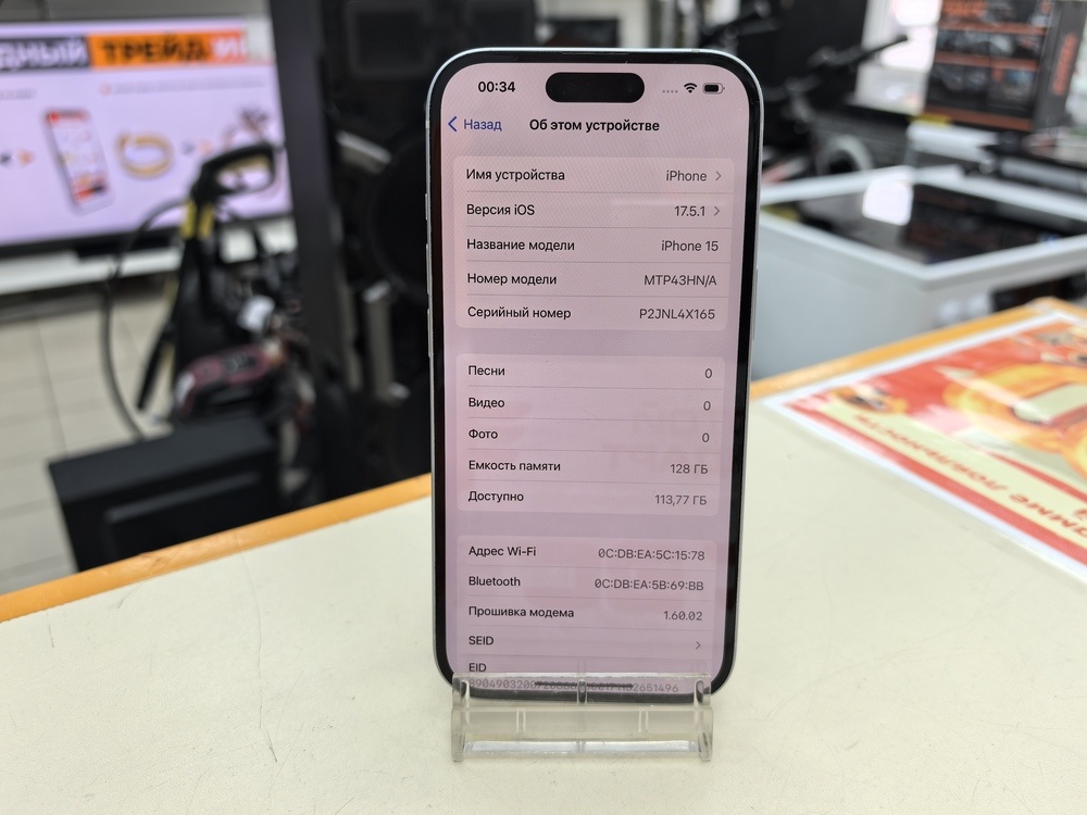 Смартфон Apple Iphone 15 128Gb