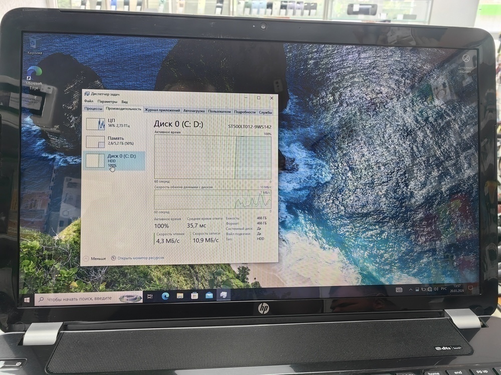 Ноутбук HP 17-E002ER; A8-5550M, Radeon HD 8550G, 6 Гб, 500 Гб, Нет