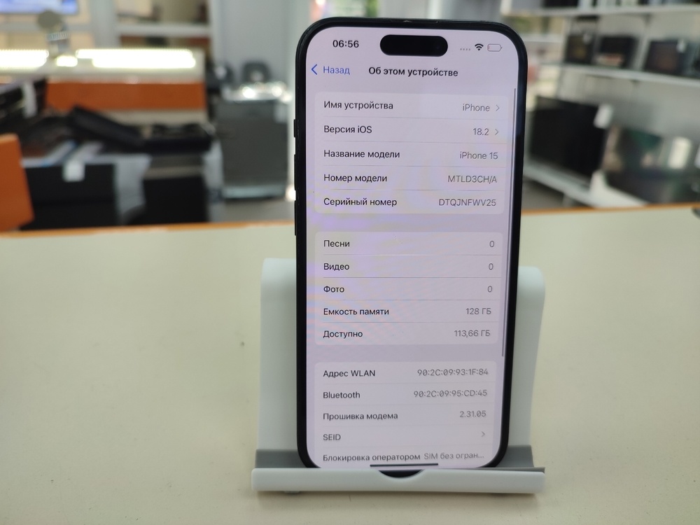 Смартфон Apple Iphone 15 128Gb