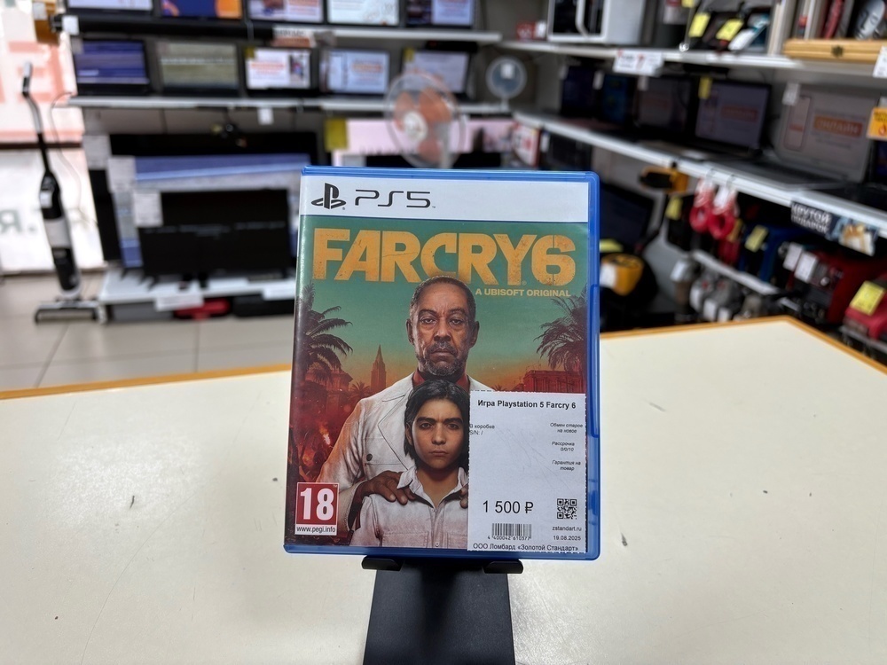 Игра Playstation 5 Farcry 6