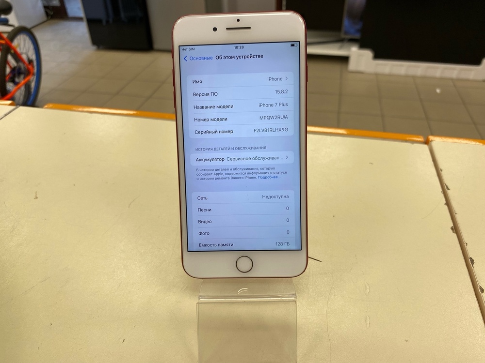 Смартфон Apple iPhone 7 Plus 128Gb