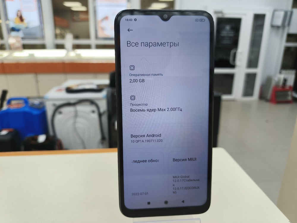 Смартфон Xiaomi Redmi 9A 2/32