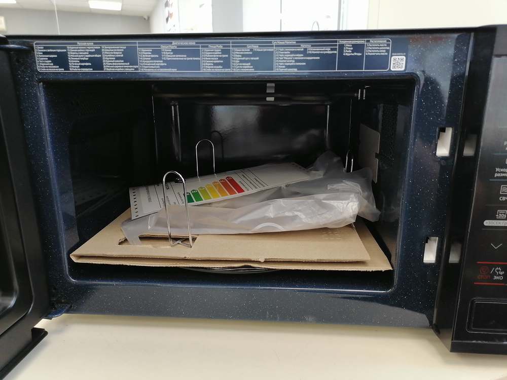 Микроволновая печь Centek CT-1571