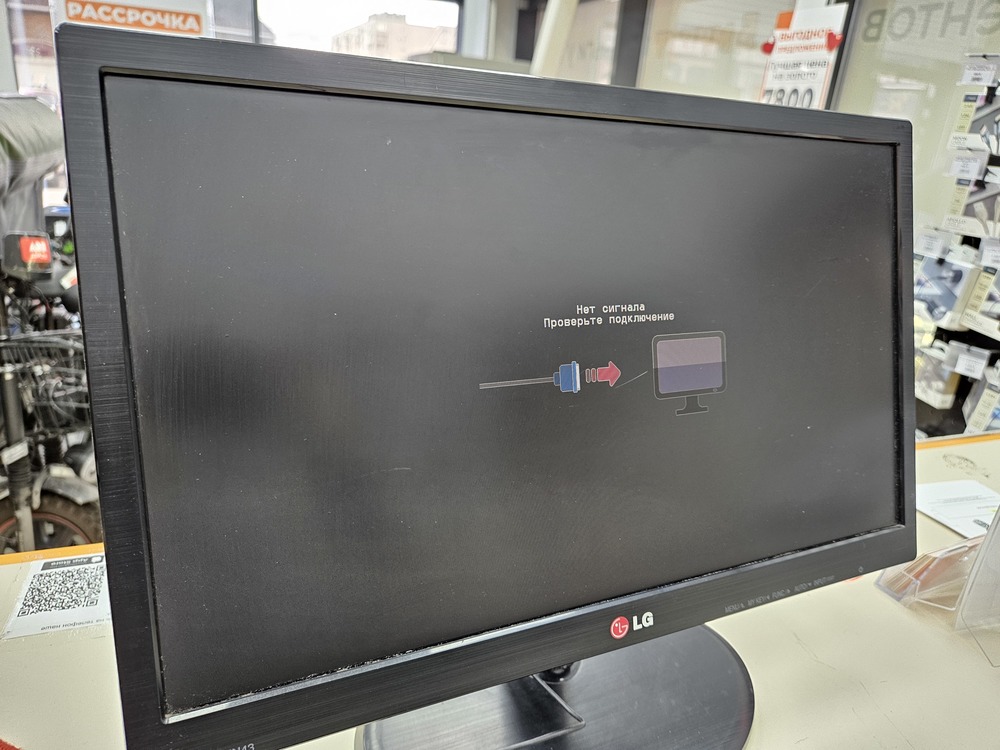 Монитор LG 20EN43S