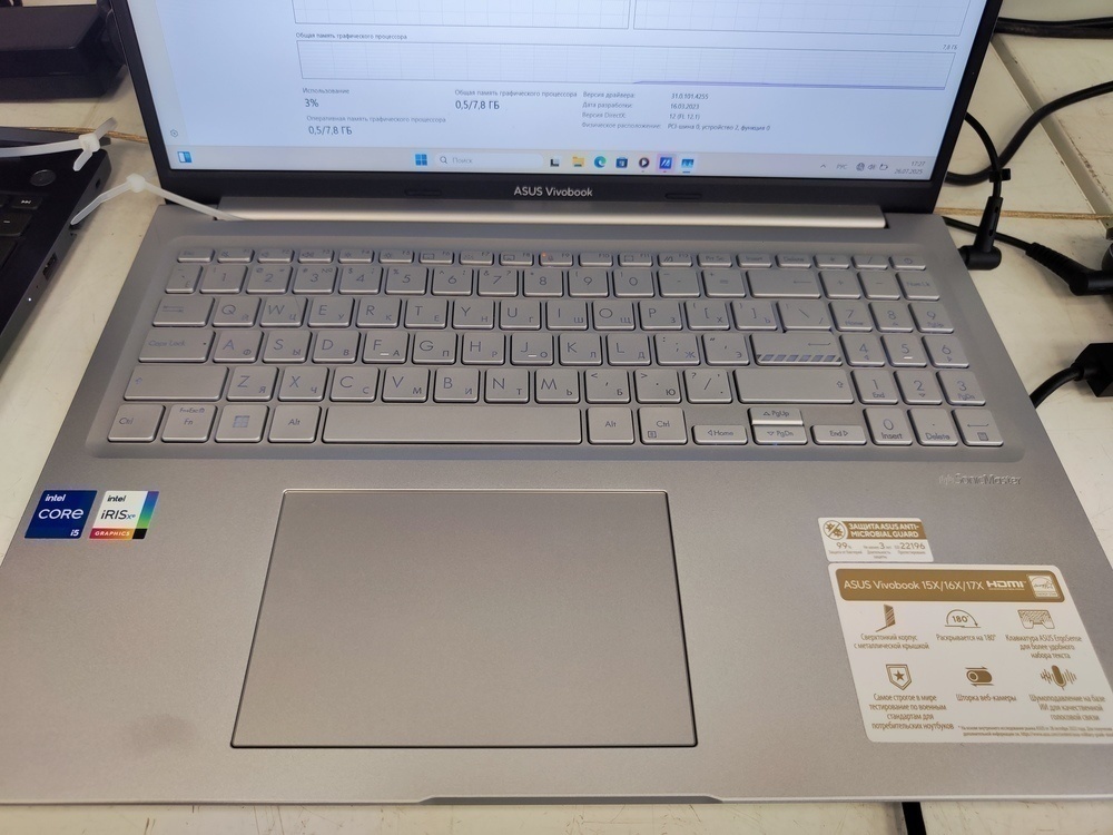 Ноутбук ASUS; Core i5-1235U, Intel iris XE Graphics, 16 Гб, 512 GB, Нет