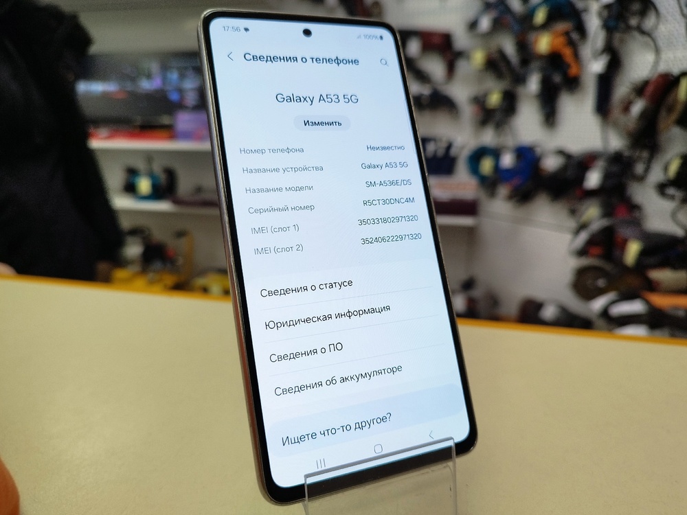 Смартфон Samsung Galaxy A53 5G 6/128