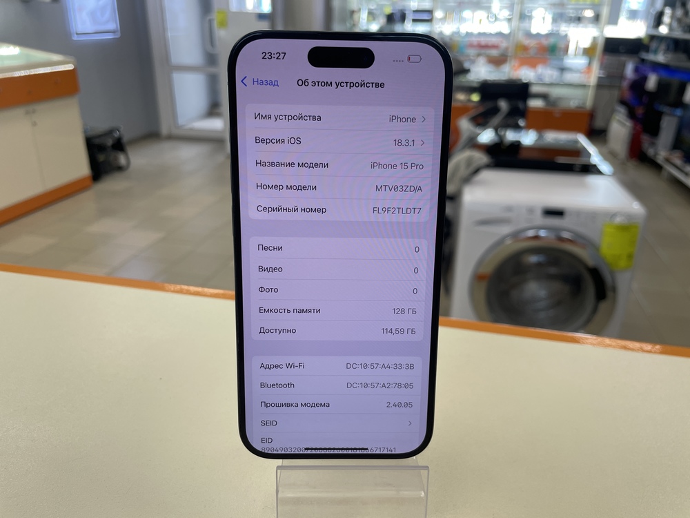 Смартфон Apple Iphone 15 Pro 128Gb