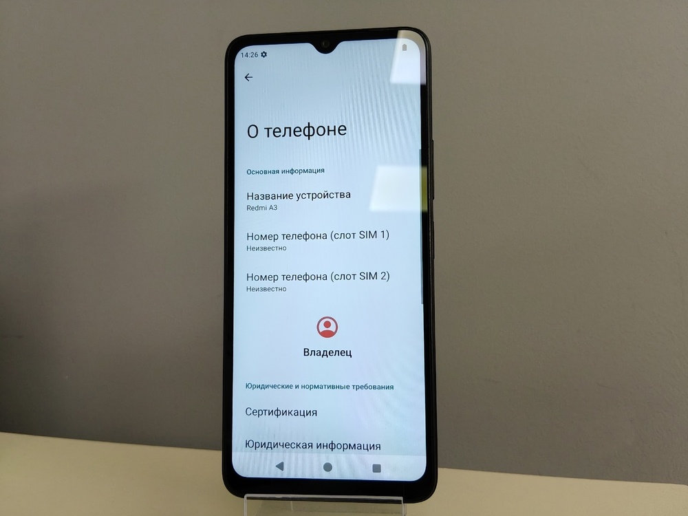 Смартфон Xiaomi Redmi A3 4/64