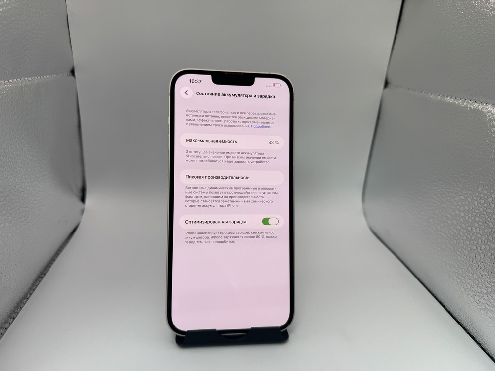 Смартфон Apple Iphone 14 Plus 128GB