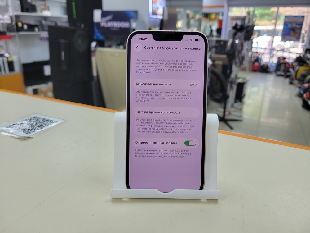 Смартфон Apple iPhone 13 128Gb