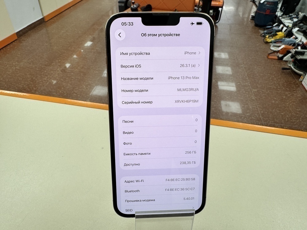 Смартфон Apple iPhone 13 Pro Max 256Gb