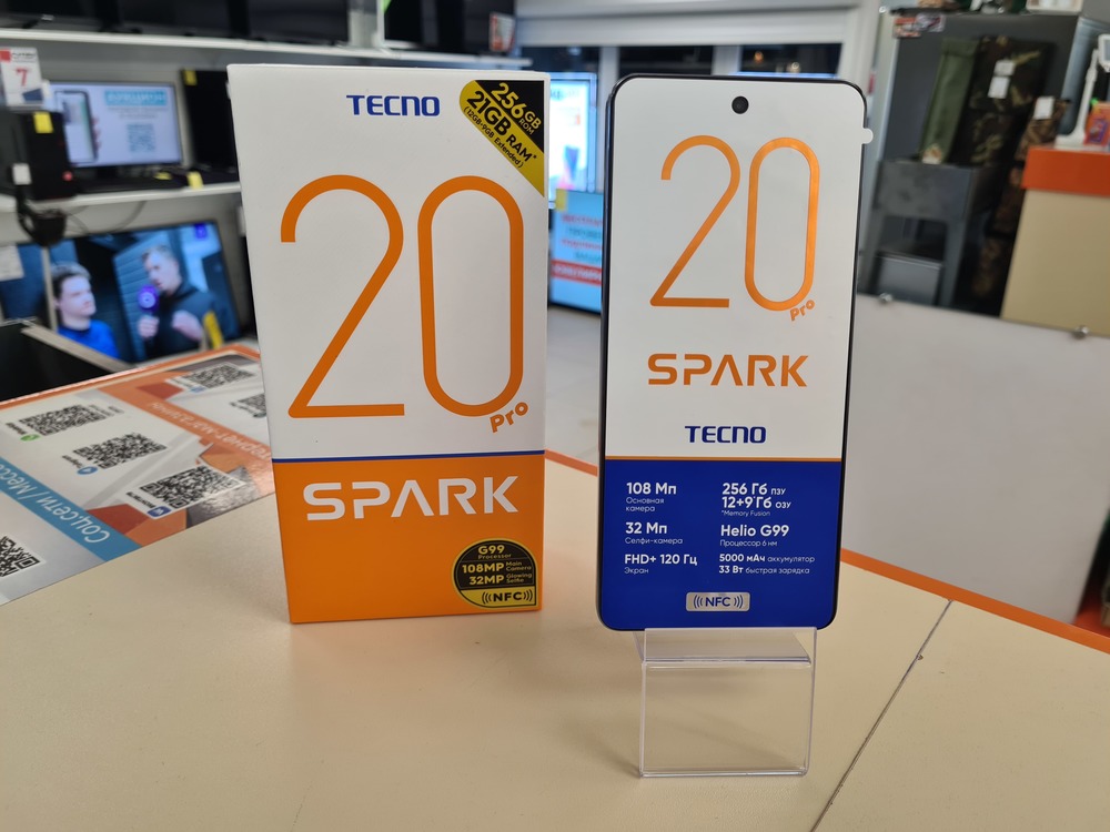 Смартфон Tecno Spark 20 Pro 12/256