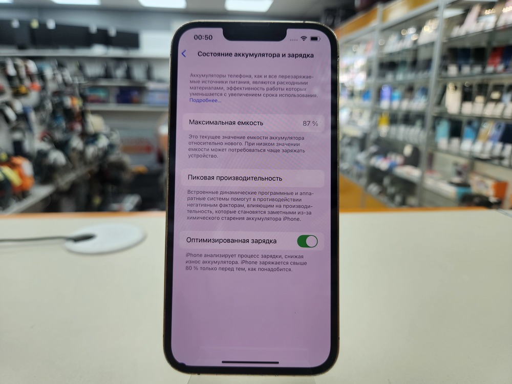 Смартфон Apple iPhone 13 Pro 128Gb