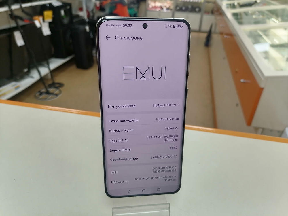 Смартфон Huawei P60 Pro 8/256