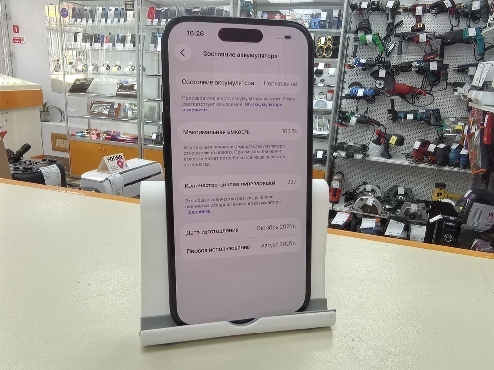 Смартфон Apple Iphone 16 128Gb