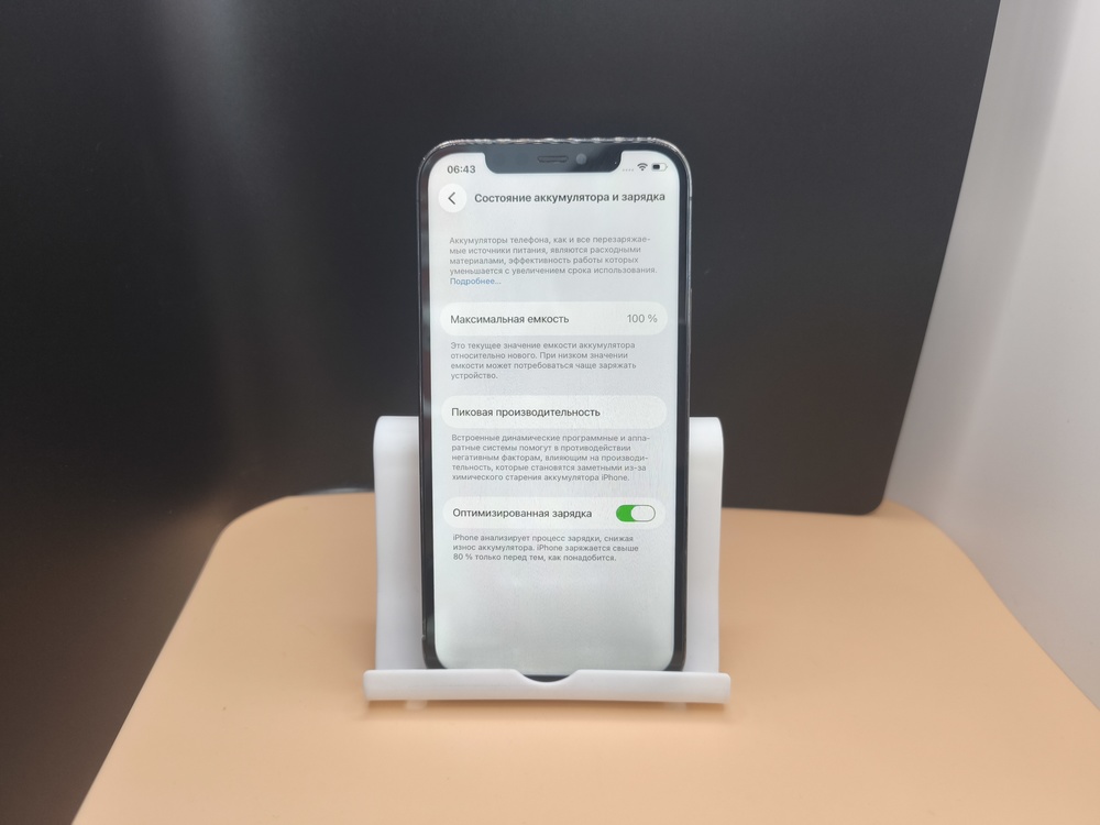 Смартфон Apple iPhone 12 Pro 128Gb