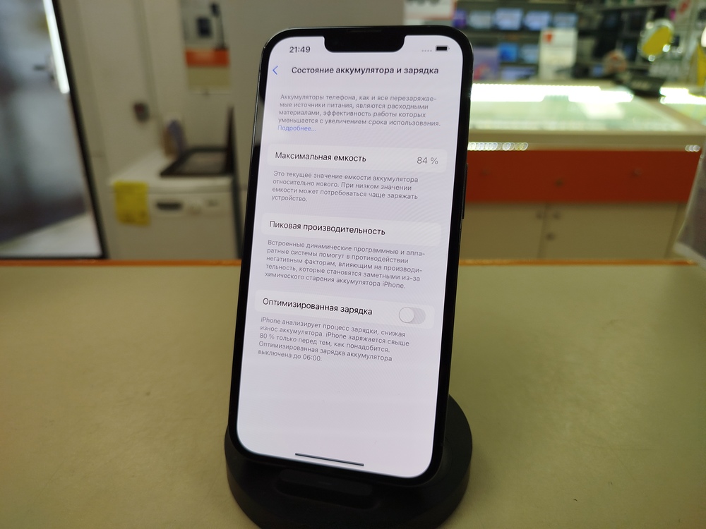 Смартфон Apple iPhone 13 Pro 256Gb