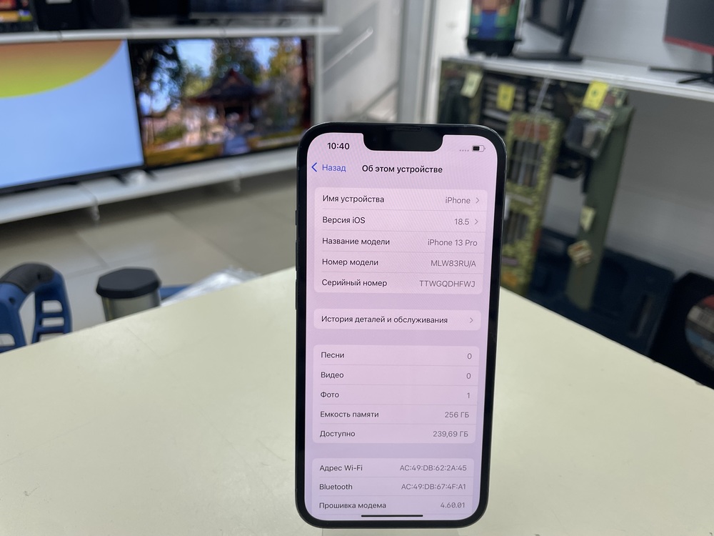 Смартфон Apple iPhone 13 Pro 256Gb