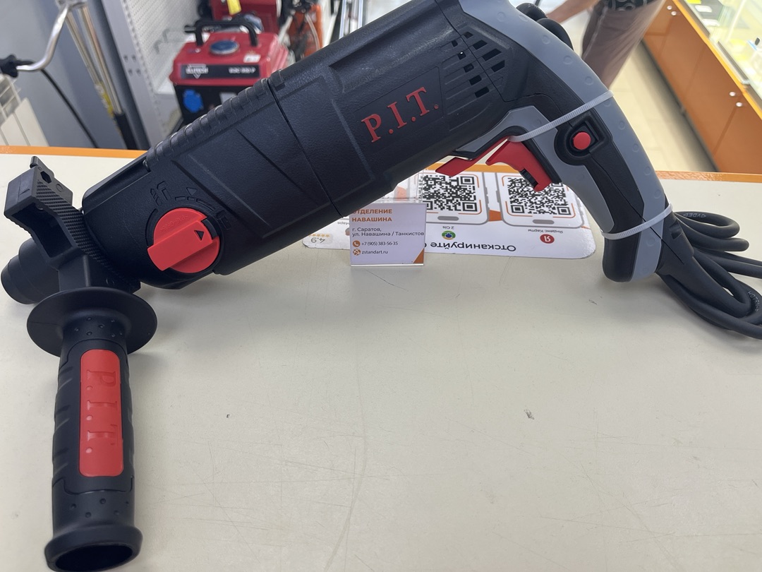 Перфоратор P.I.T. PBH24-C