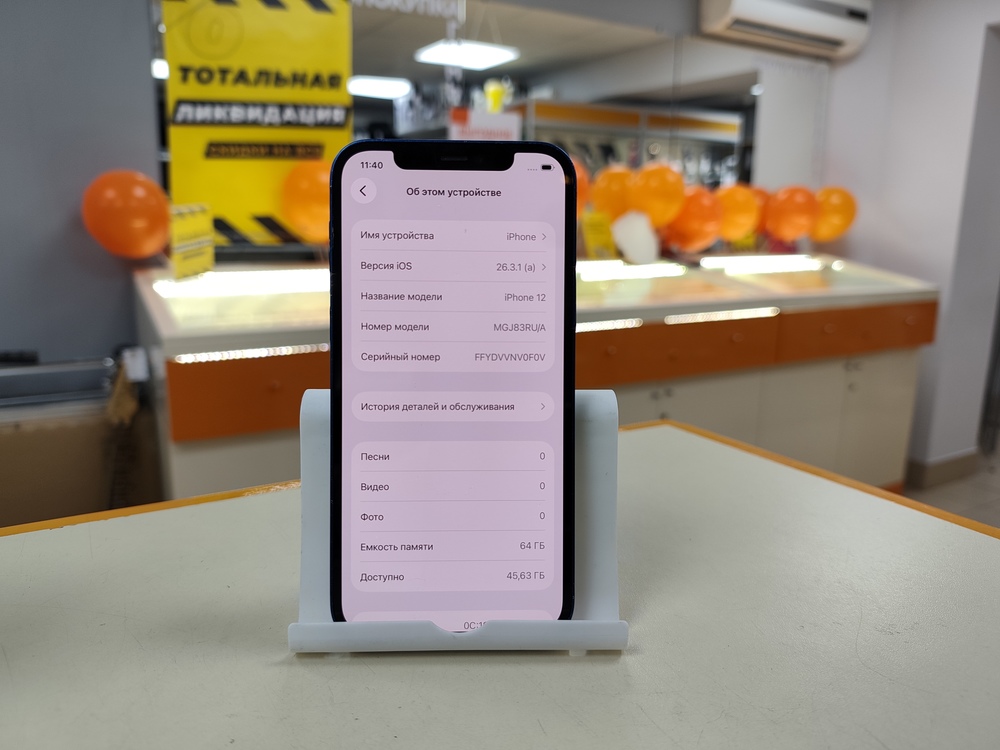 Смартфон Apple iPhone 12 64Gb