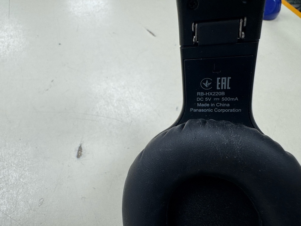 Наушники беспроводные PANASONIC RB-HX220B;