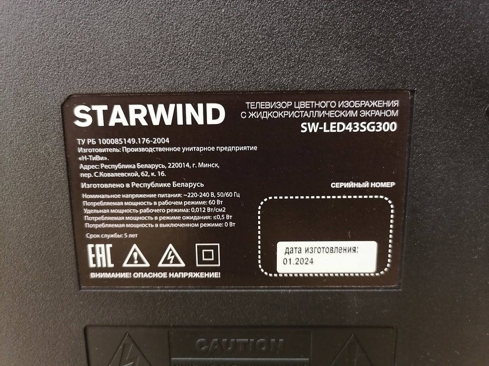 LED Телевизор Starwind LED43SG300