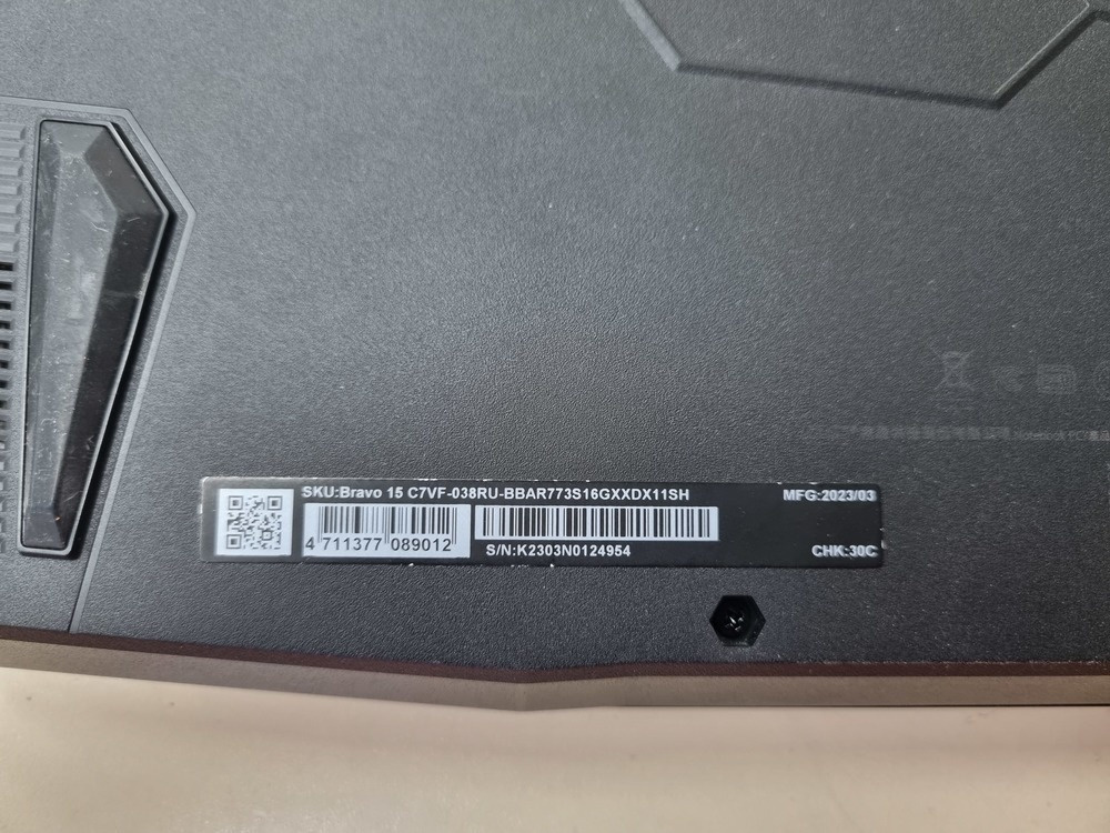 Ноутбук MSI; Ryzen 7 7735HS, Geforce RTX 4060, 16 Гб, 1 Tb, Нет