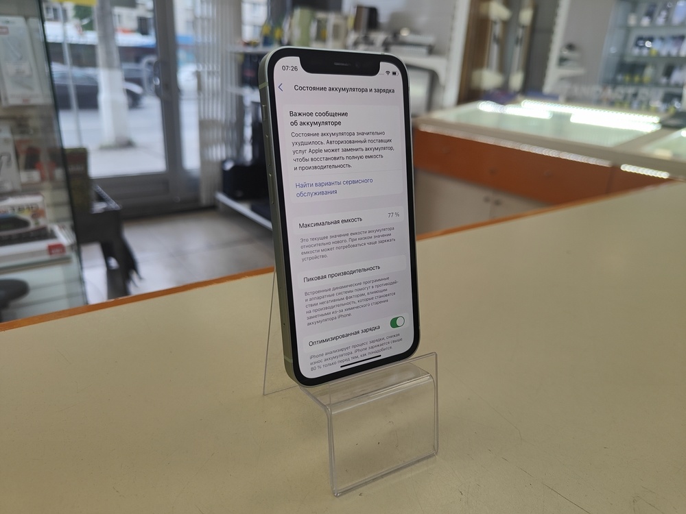 Смартфон Apple iPhone 12 mini 128Gb