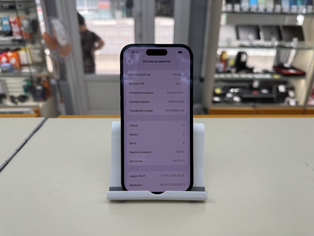 Смартфон Apple Iphone 14 Pro 128Gb