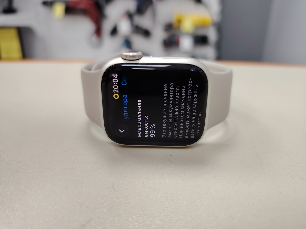 Смарт-часы Apple Watch Series 8 41mm