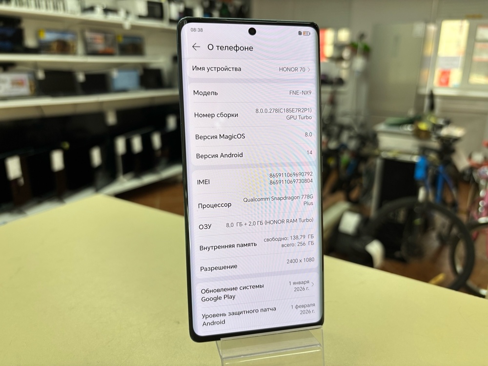 Смартфон Honor 70 8/256