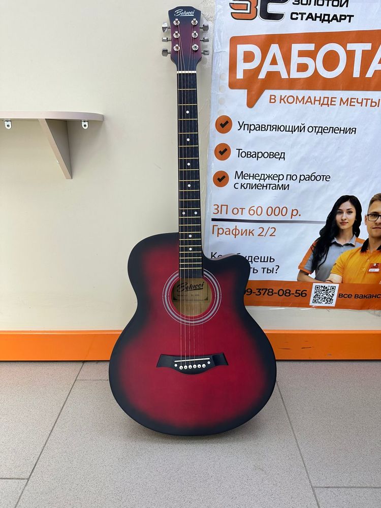 Гитара акустическая Belucci BC4020 RDS