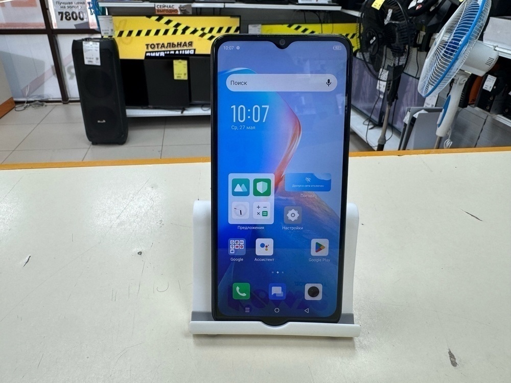 Смартфон Infinix Smart 7 3/64