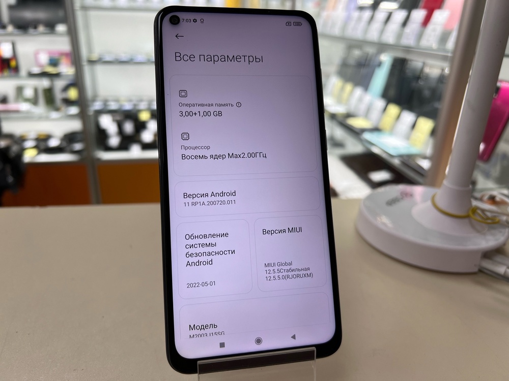 Смартфон Xiaomi Redmi Note 9 3/64