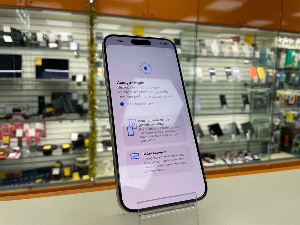 Смартфон Apple iPhone 15 Pro Max 256Gb